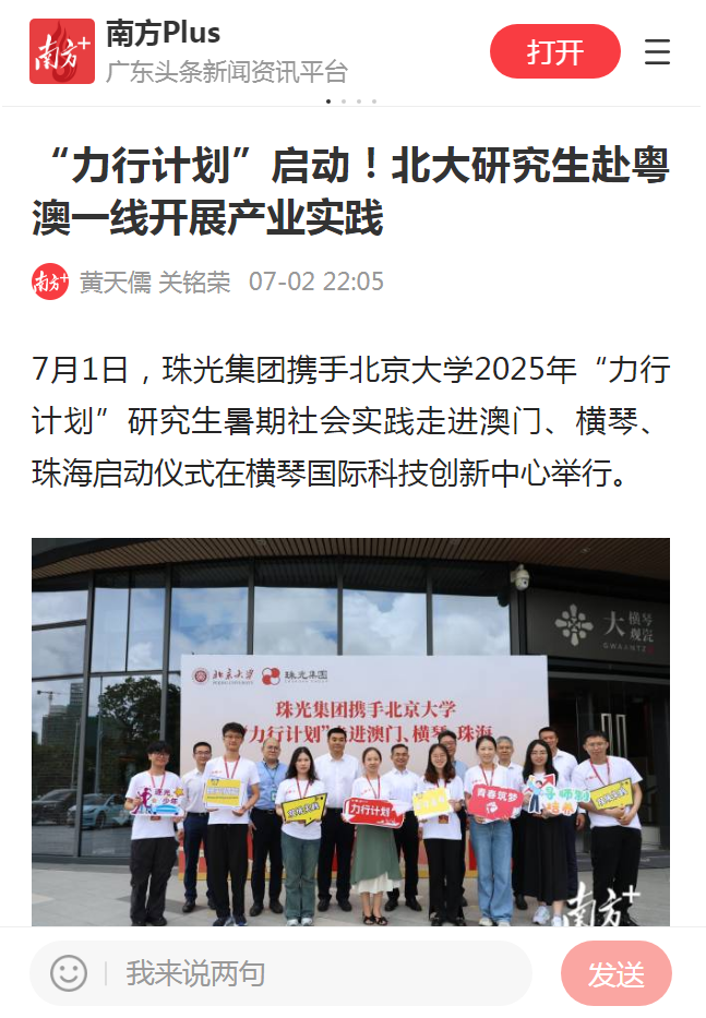 微信圖片_20250708093145.png